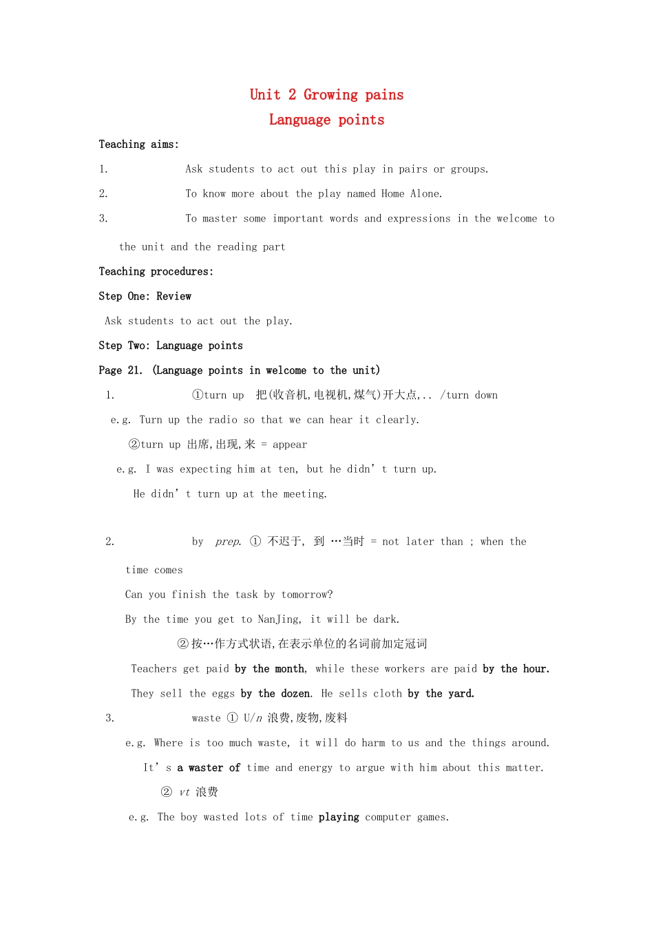 高中英语 Unit2 Growing pains Language points教案 牛津译林版必修1-牛津版高一必修1英语教案_第1页