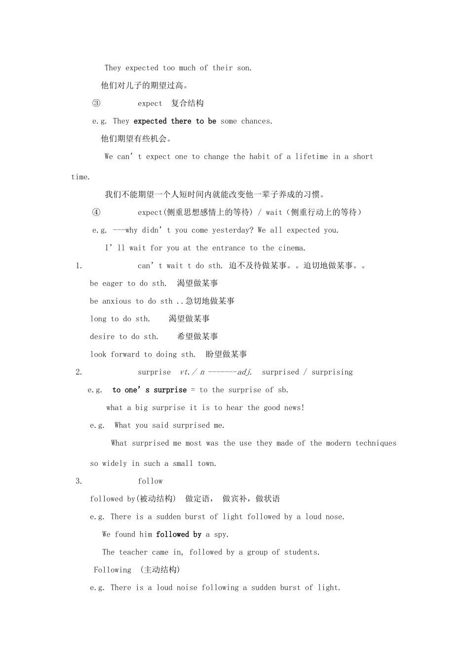 高中英语 Unit2 Growing pains Language points教案 牛津译林版必修1-牛津版高一必修1英语教案_第3页