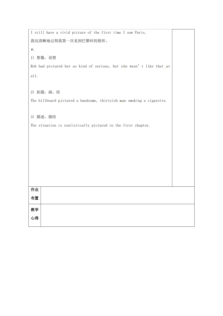 高中英语 Unit 4 Behind beliefs教案8 牛津译林版选修9-牛津版高三选修9英语教案_第3页