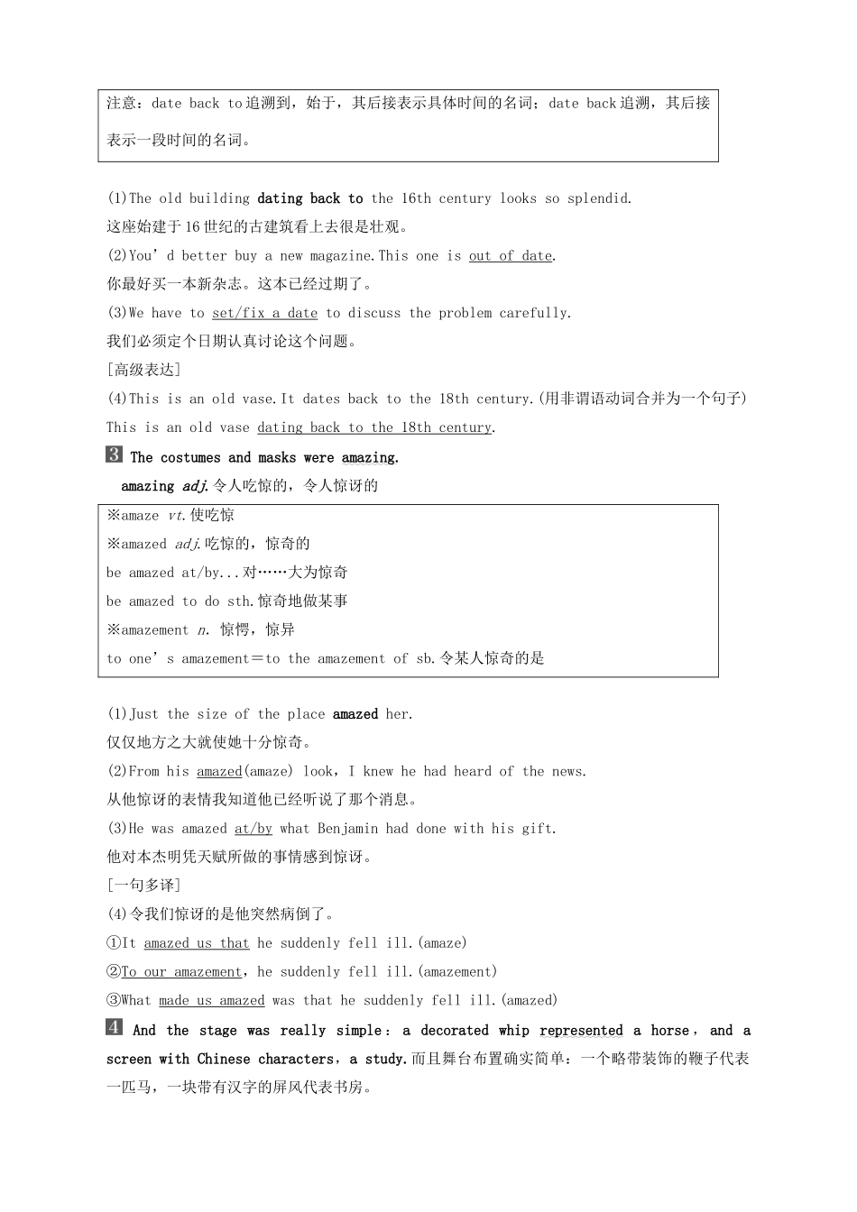 高中英语 Unit 4 Stage and screen Period Two Starting out  Understanding ideas —Language points教案 外研版必修第二册-外研版高一第二册英语教案_第3页