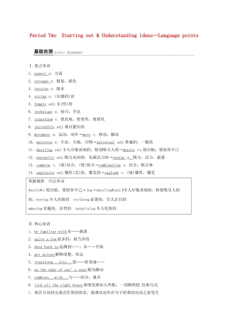 高中英语 Unit 4 Stage and screen Period Two Starting out  Understanding ideas —Language points教案 外研版必修第二册-外研版高一第二册英语教案