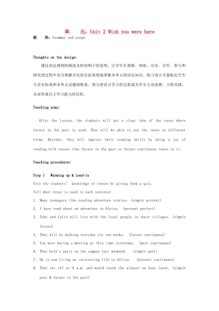 高中英语 Unit2 Wish you were here Grammar and usage教学设计2 牛津译林版必修2-牛津版高一必修2英语教案