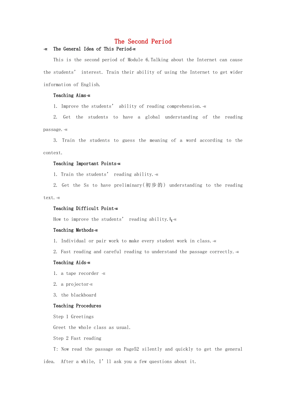 高中英语 Module 6 2nd period教案 外研版必修1_第1页