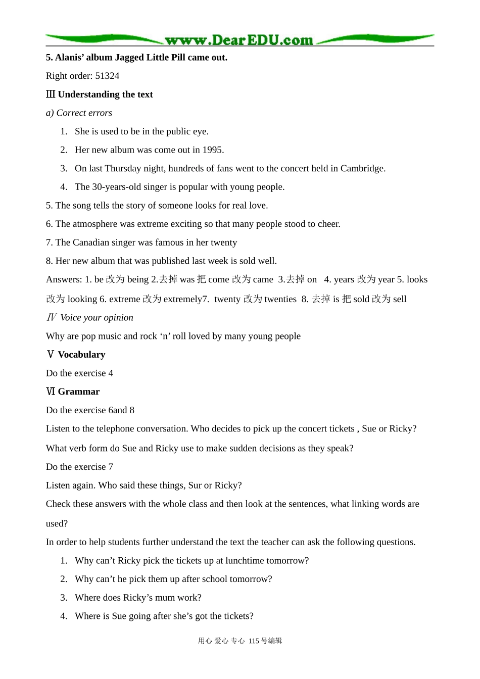 北师大版高中英语必修2Unit lesson 1 Performance 1_第2页