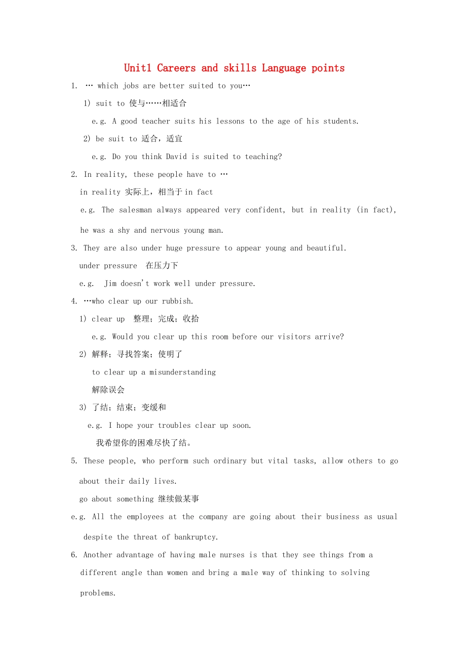 高中英语 Unit1 Careers and skills Language points教案 牛津译林版选修11-牛津版高三选修11英语教案_第1页