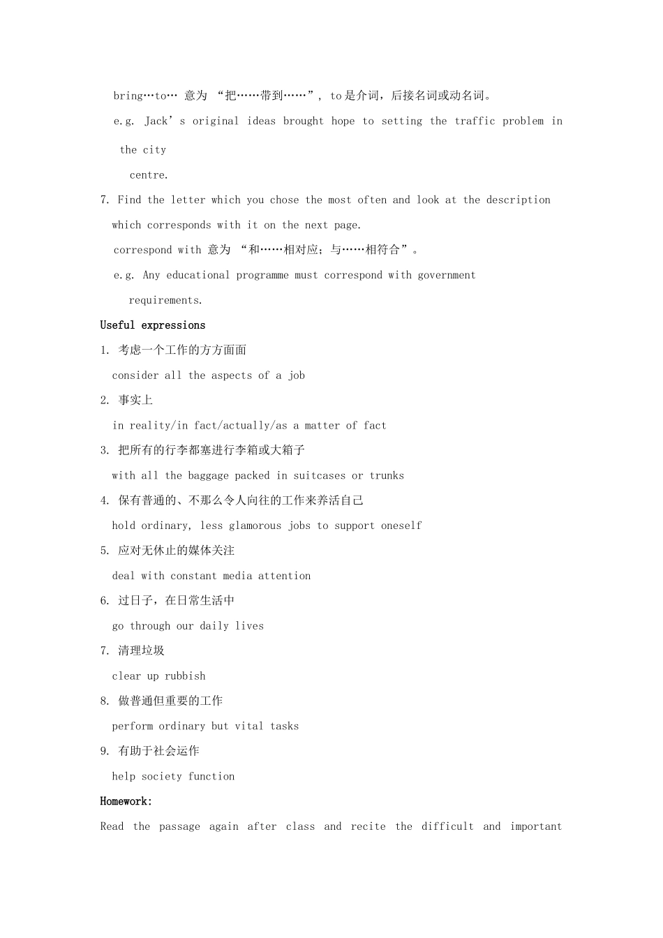 高中英语 Unit1 Careers and skills Language points教案 牛津译林版选修11-牛津版高三选修11英语教案_第2页