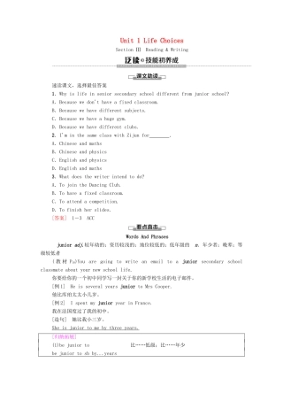 高中英语 Unit 1 Life Choices Section Ⅲ Reading  Writing教师用书 北师大版必修第一册-北师大版高一第一册英语教案