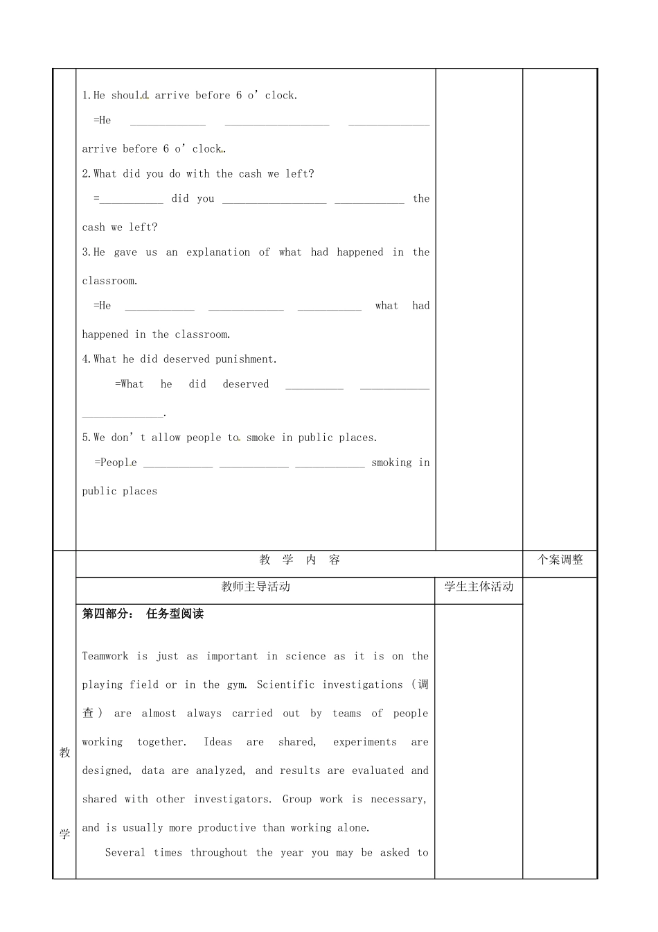 高中英语 Module 1 Unit 3 Looking good,feeling good（1）教案 牛津泽林版必修1-人教版高一必修1英语教案_第2页