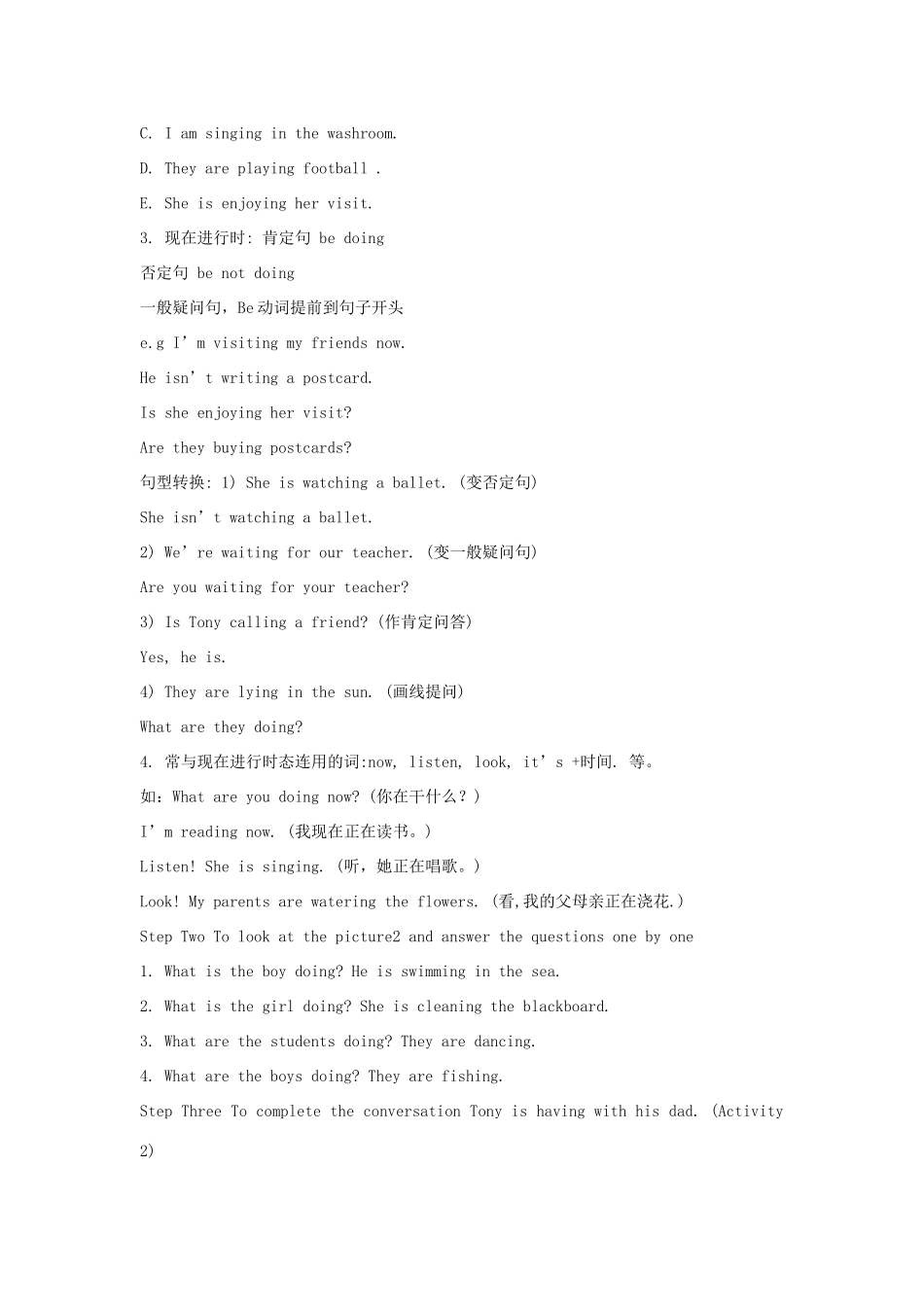 高一英语 module3教案 外研版必修2_第2页