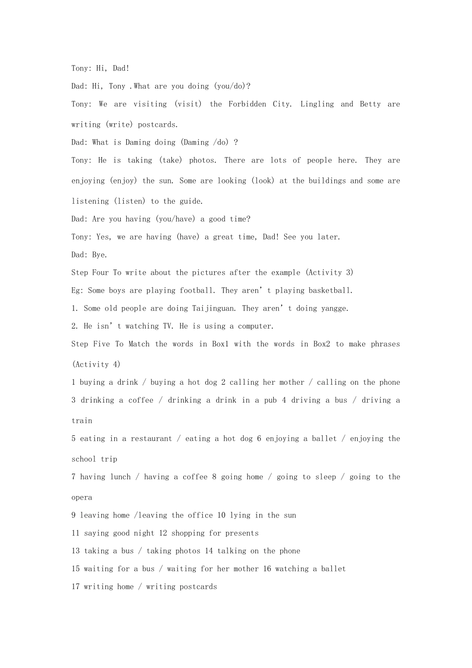 高一英语 module3教案 外研版必修2_第3页