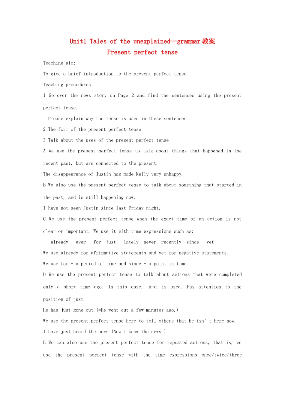 高中英语 Unit1 Tales of the unexplained-grammar（2）精品教案 牛津译林版必修2_第1页