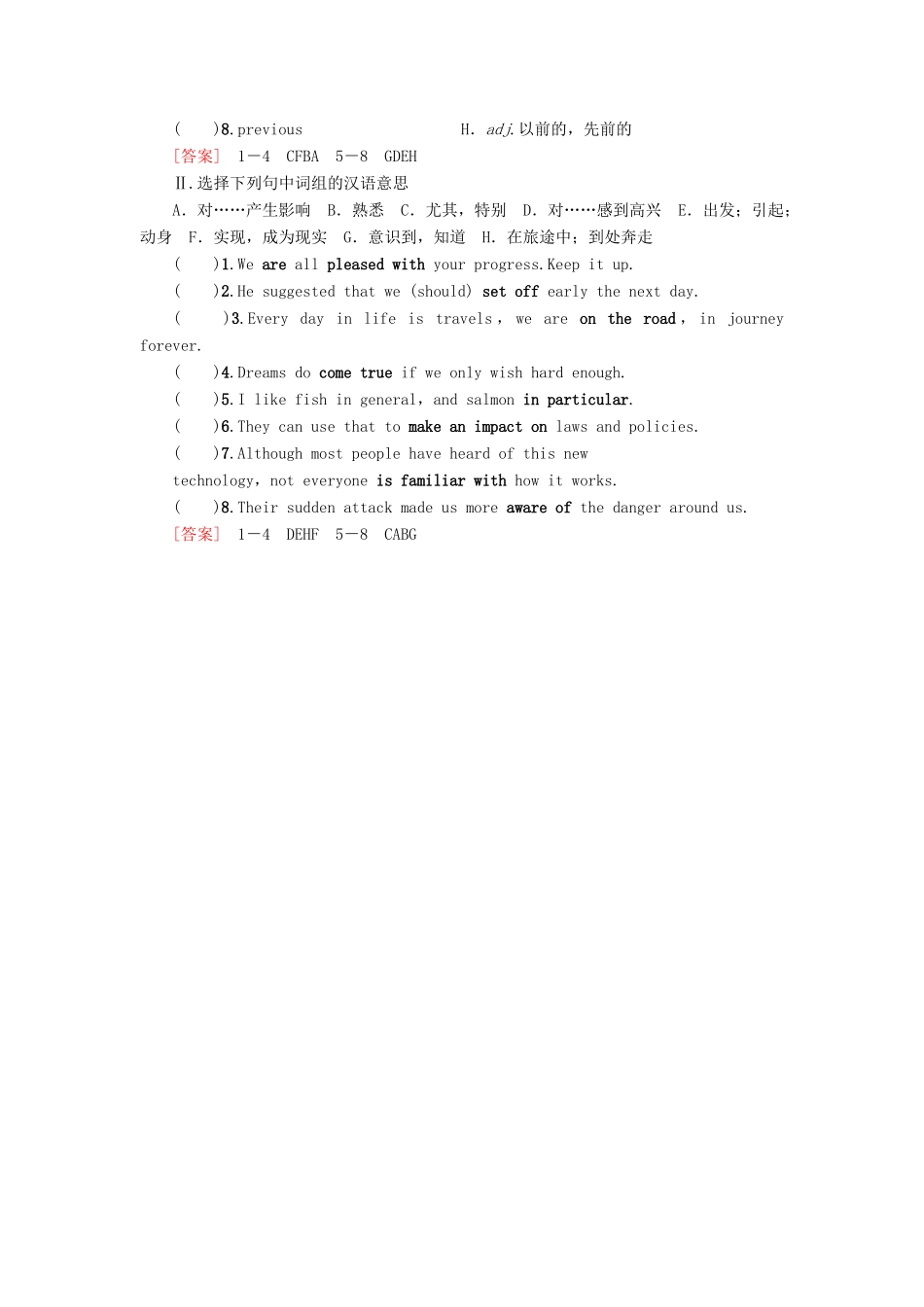 高中英语 Unit 5 On the road Section Ⅰ Reading Starting out  Understanding ideas教案 外研版必修第二册-外研版高一第二册英语教案_第2页