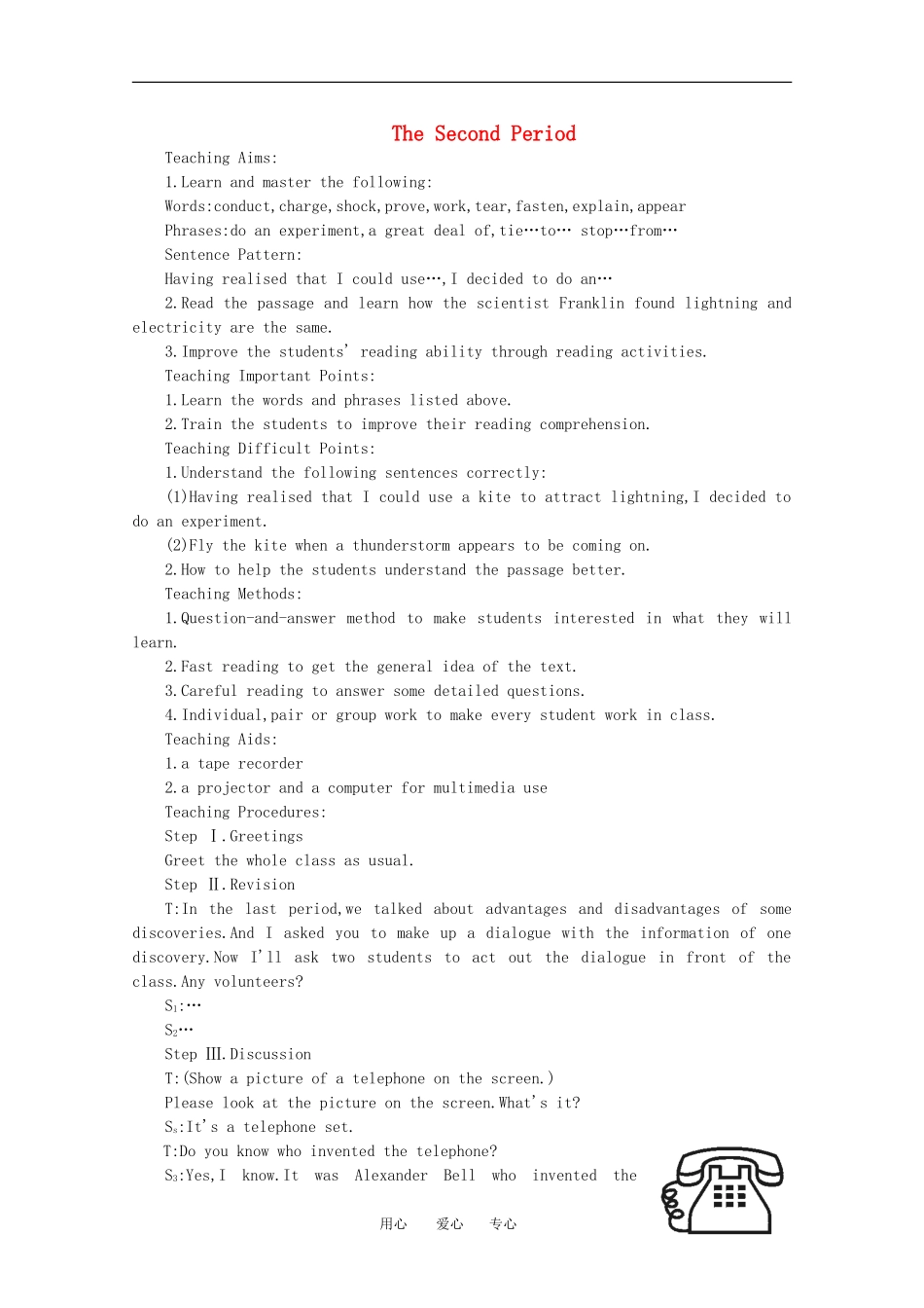 高一英语 Unit16《Scientists at work第二课时》精品教案 旧人教版第一册_第1页