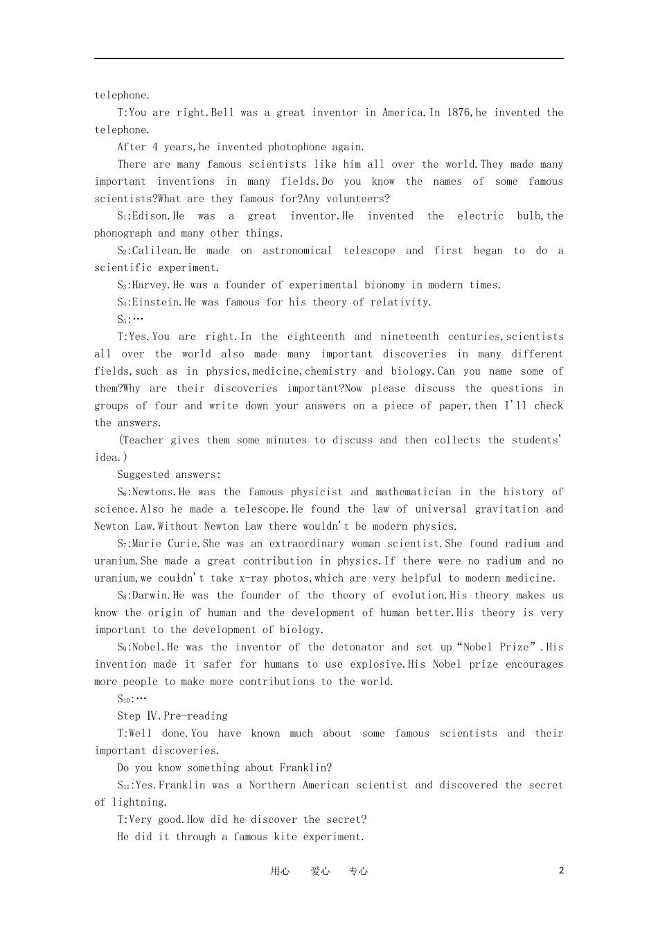 高一英语 Unit16《Scientists at work第二课时》精品教案 旧人教版第一册_第2页