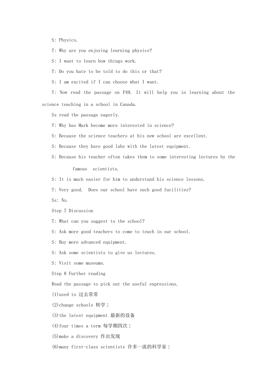 高中英语 Module 5 5th period教案 外研版必修1_第3页