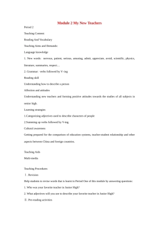 高中英语 Module 2 My New Teachers-Period 2教案 外研版必修1-外研版高一必修1英语教案