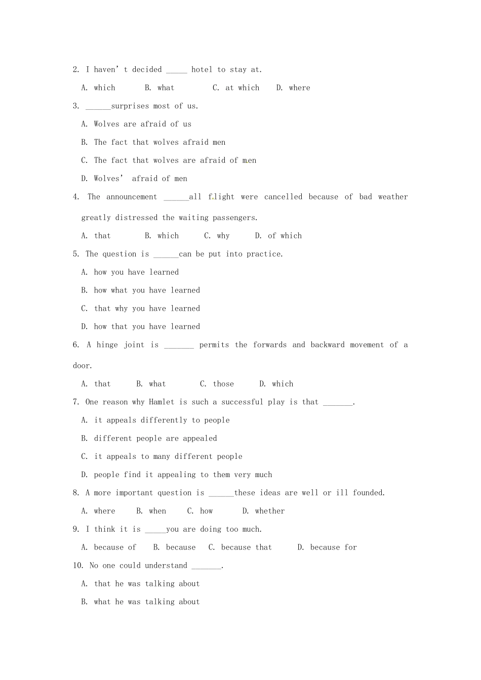 高中英语 Unit1 The world of our senses语法教案 新人教版必修3-新人教版高一必修3英语教案_第3页