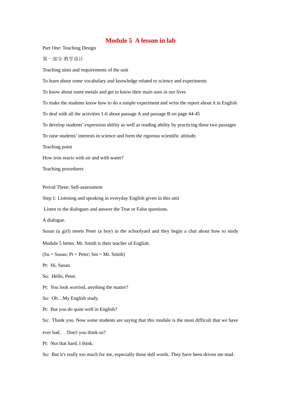 高中英语 Module 5 A lesson in lab2教案 外研版必修1-外研版高一必修1英语教案_第1页