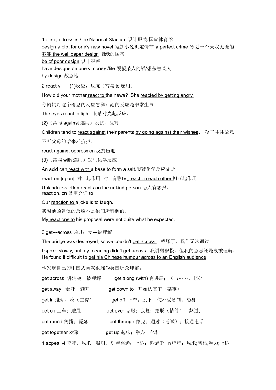 高中英语 M4U1 project 教案 牛津版必修4_第2页
