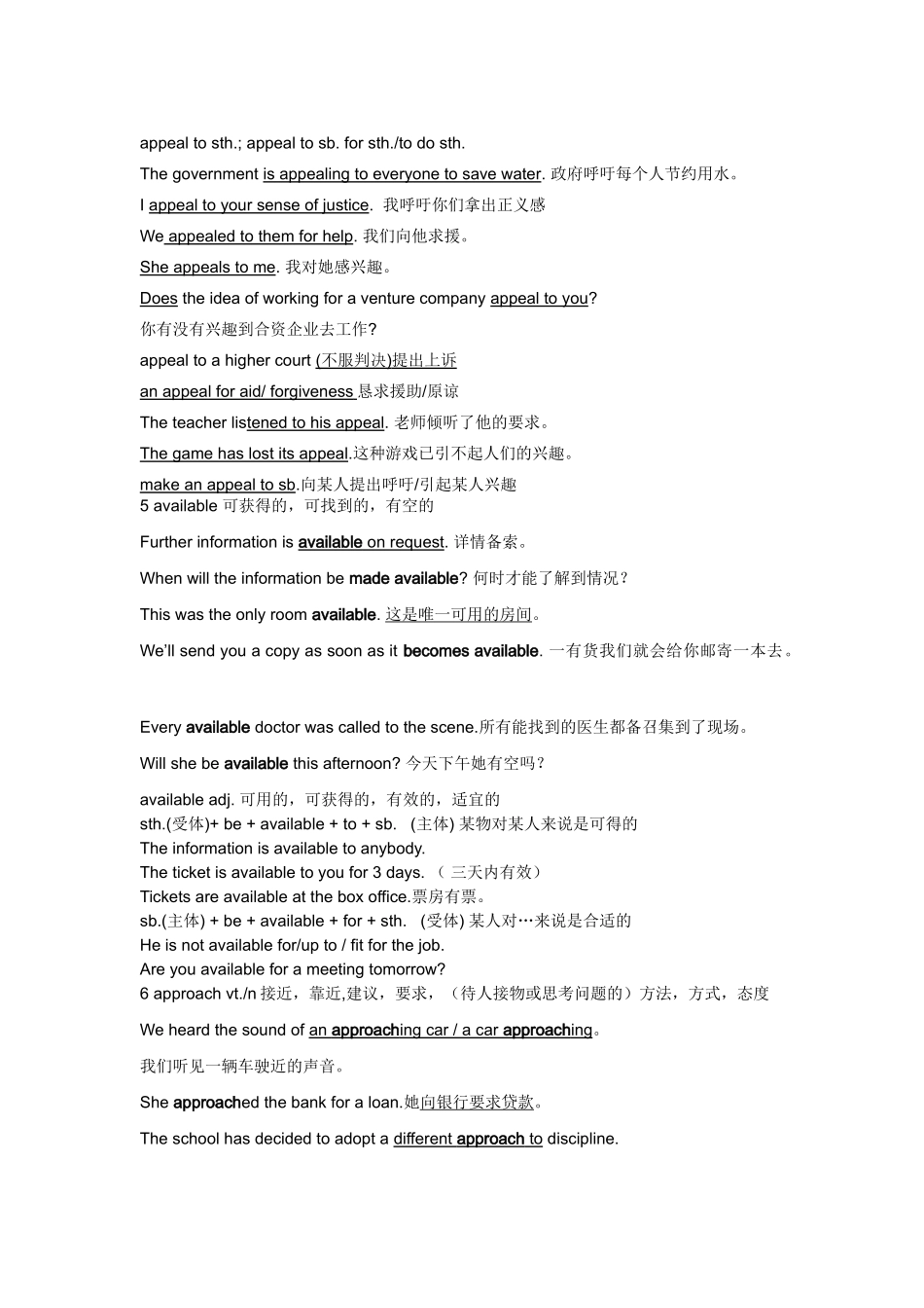 高中英语 M4U1 project 教案 牛津版必修4_第3页