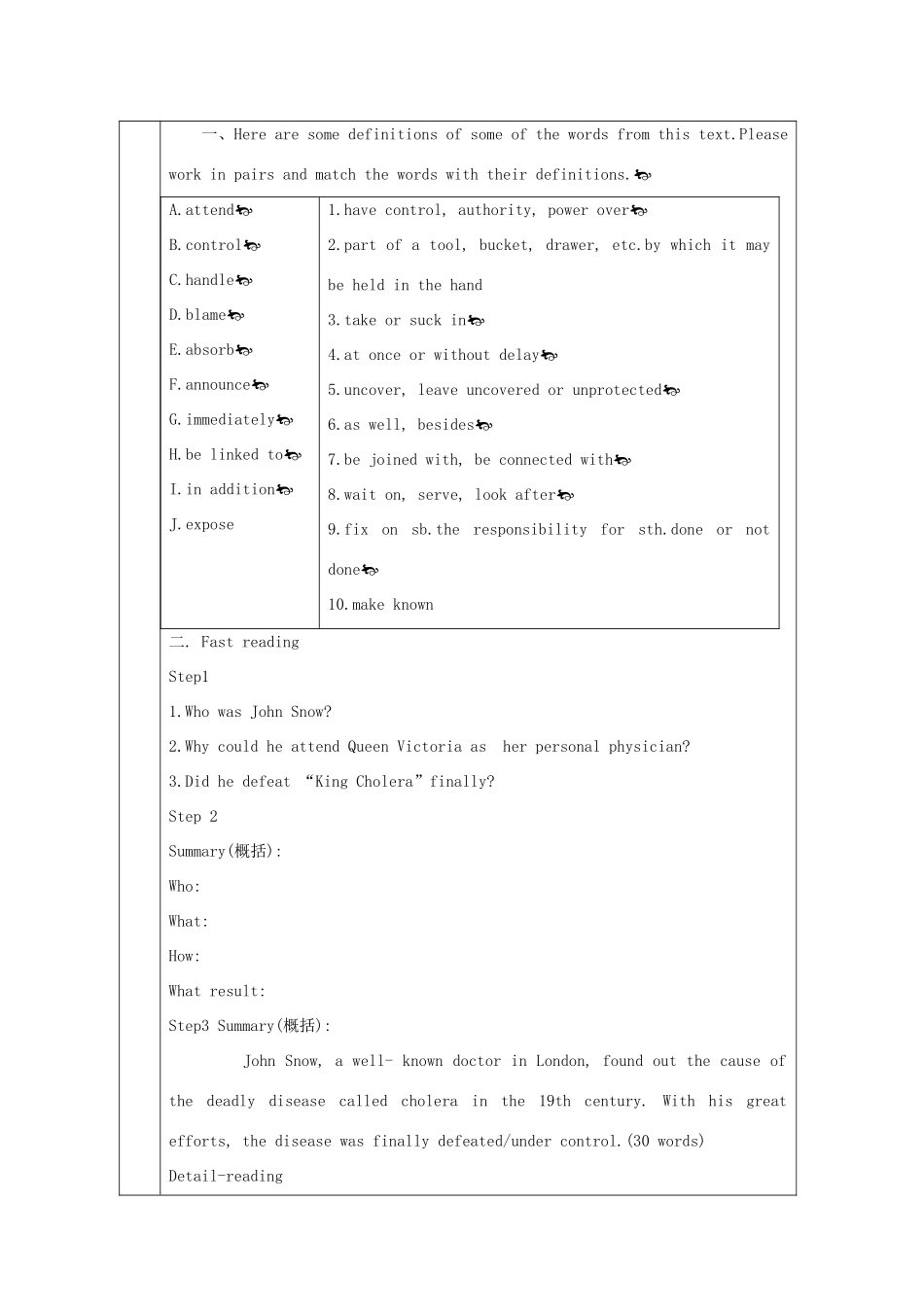 高中英语 Unit1 Great scientists教案2 新人教版必修5-新人教版高一必修5英语教案_第3页