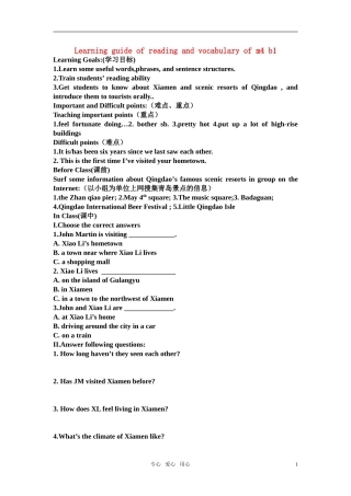 高中英语 learning guide of A lively city m4b1教案 外研版必修1