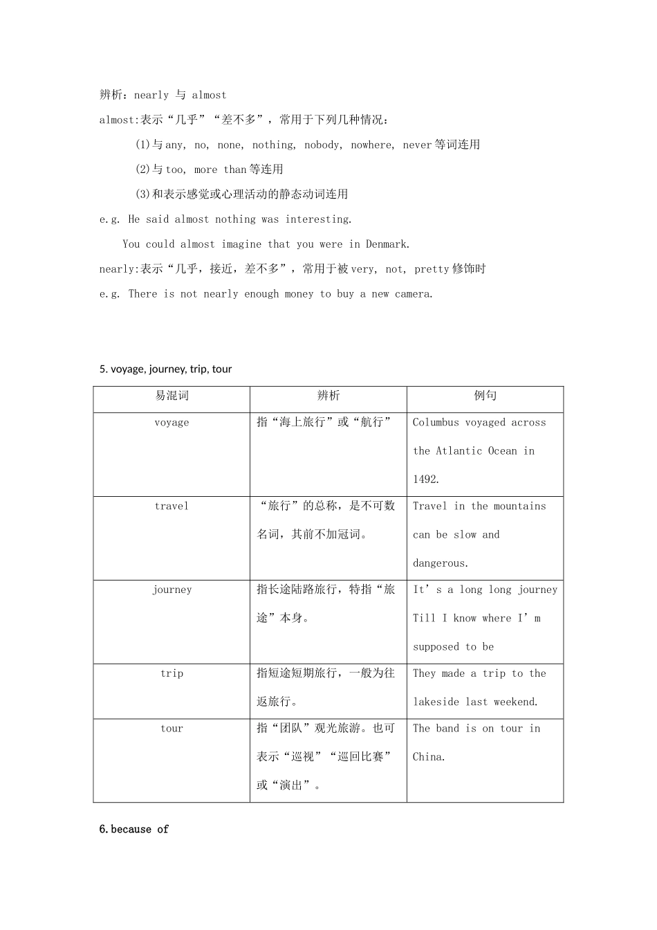 高中英语 unit 2《english around the world-vocabulary and useful expressions》教案 新人教版必修1_第2页