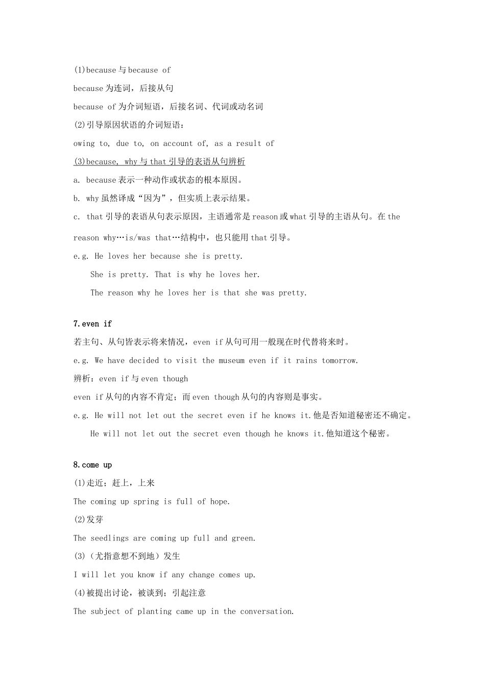 高中英语 unit 2《english around the world-vocabulary and useful expressions》教案 新人教版必修1_第3页