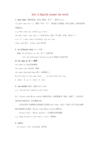 高中英语 unit 2《english around the world-vocabulary and useful expressions》教案 新人教版必修1