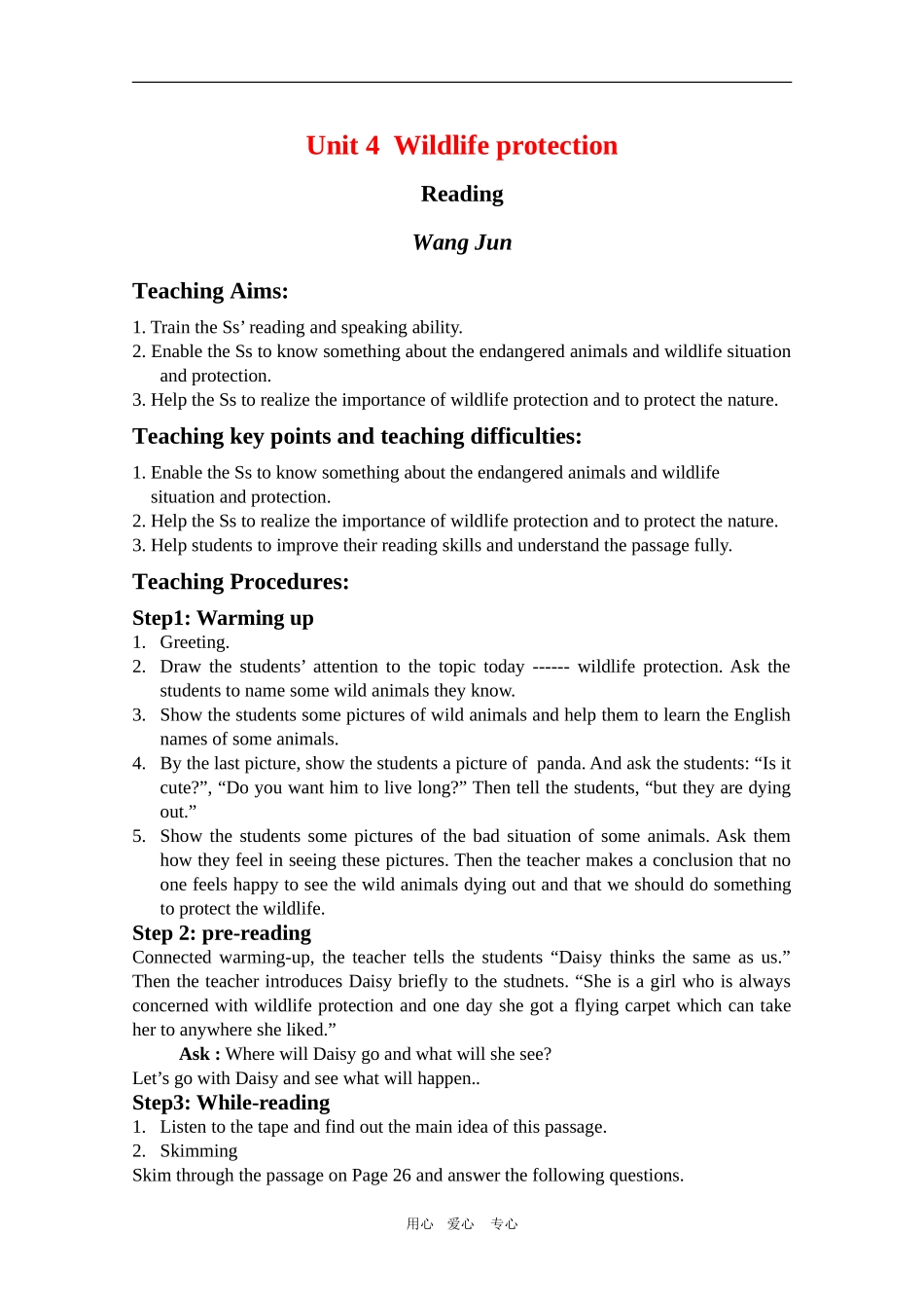 高三英语：Unit 4 Wildlife Protection 教案（2）（新人教版必修2）_第1页