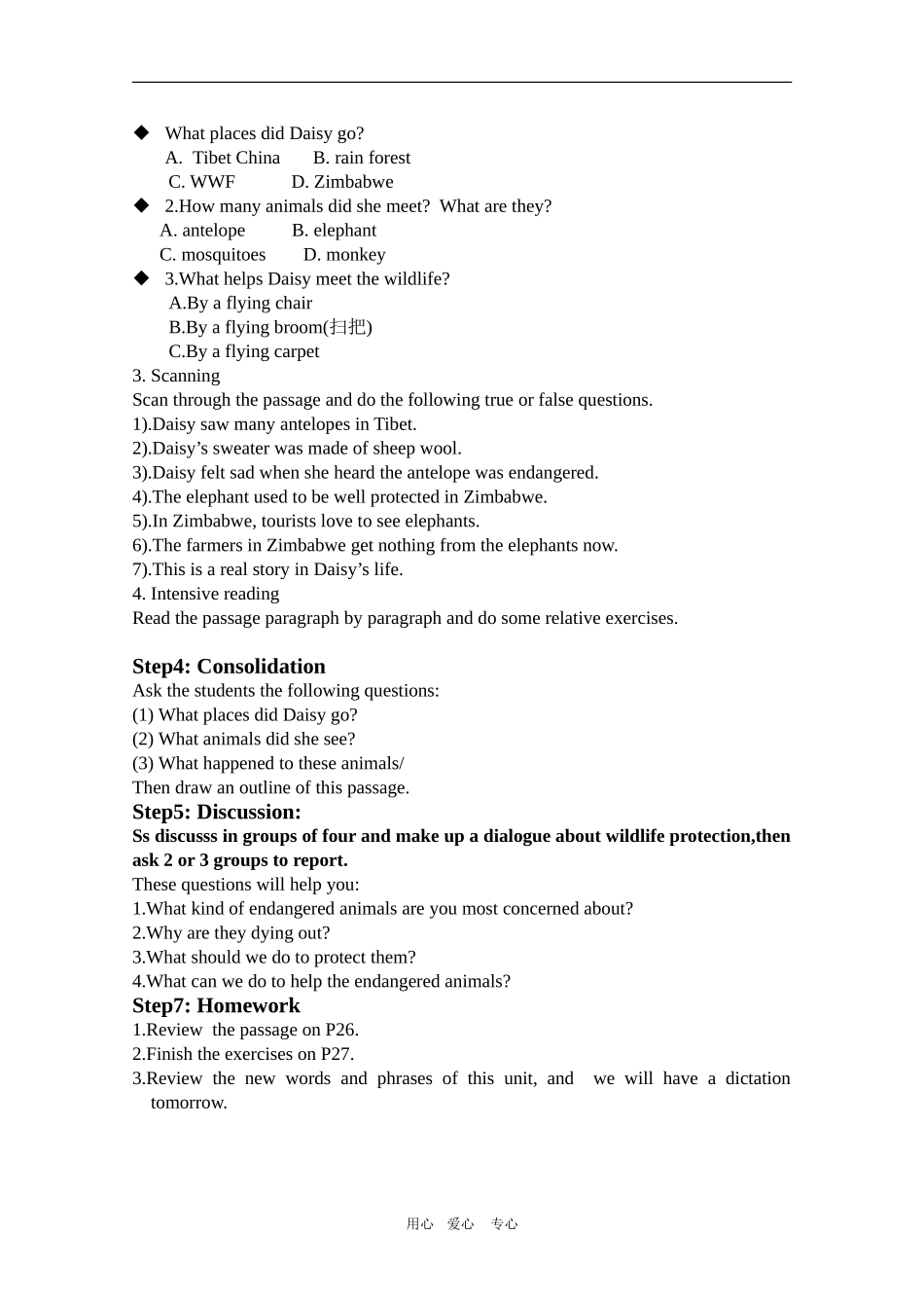 高三英语：Unit 4 Wildlife Protection 教案（2）（新人教版必修2）_第2页