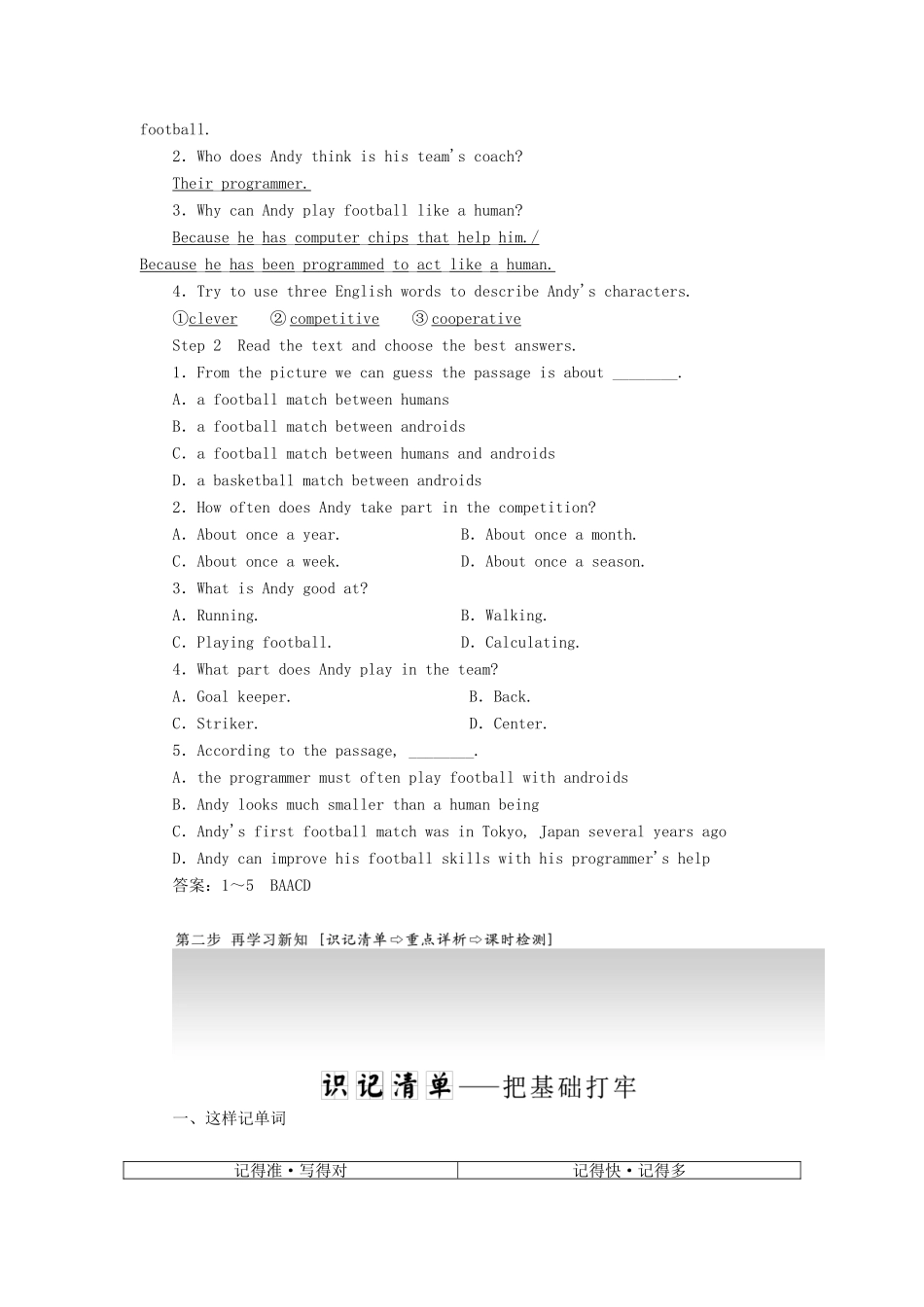 高中英语 Unit 3 Computers Section Ⅳ Learning about Language  Using Language教案（含解析）新人教版必修2-新人教版高一必修2英语教案_第3页