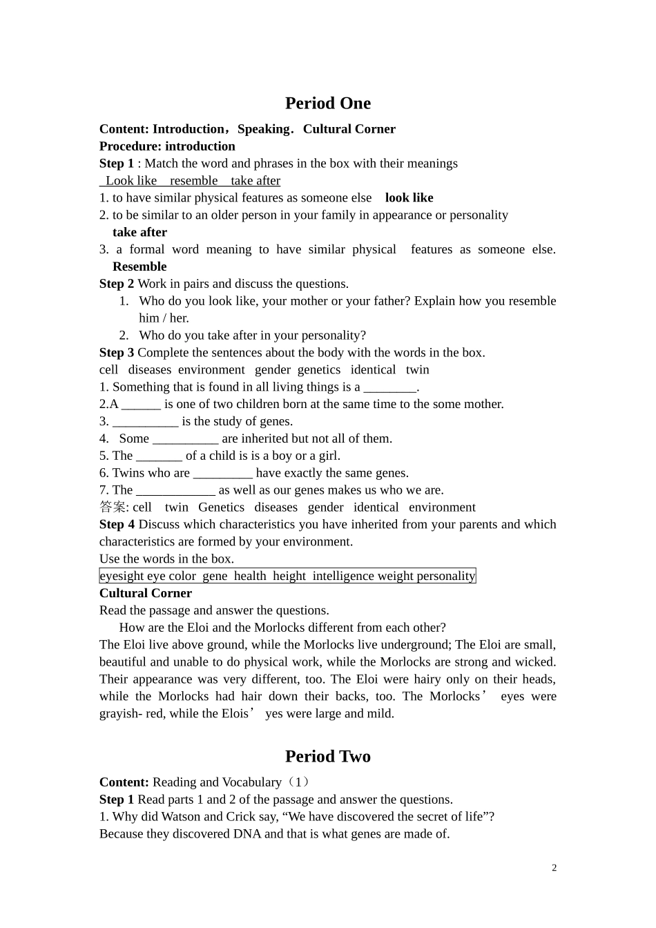 高三英语 Moudle 2《DNA—the Secret of Life》教案（外研版选修9）_第2页