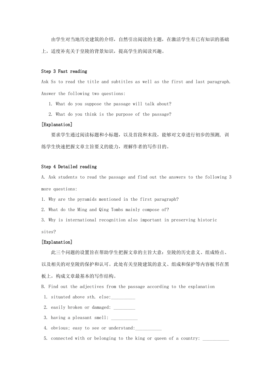 高中英语 Unit2 Witnessing time Project教案 牛津译林版选修9-牛津版高三选修9英语教案_第2页