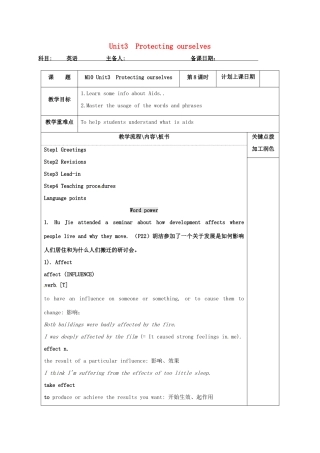 高中英语 Unit 3 Protecting ourselves教案8 牛津译林版选修10-牛津版高三选修10英语教案