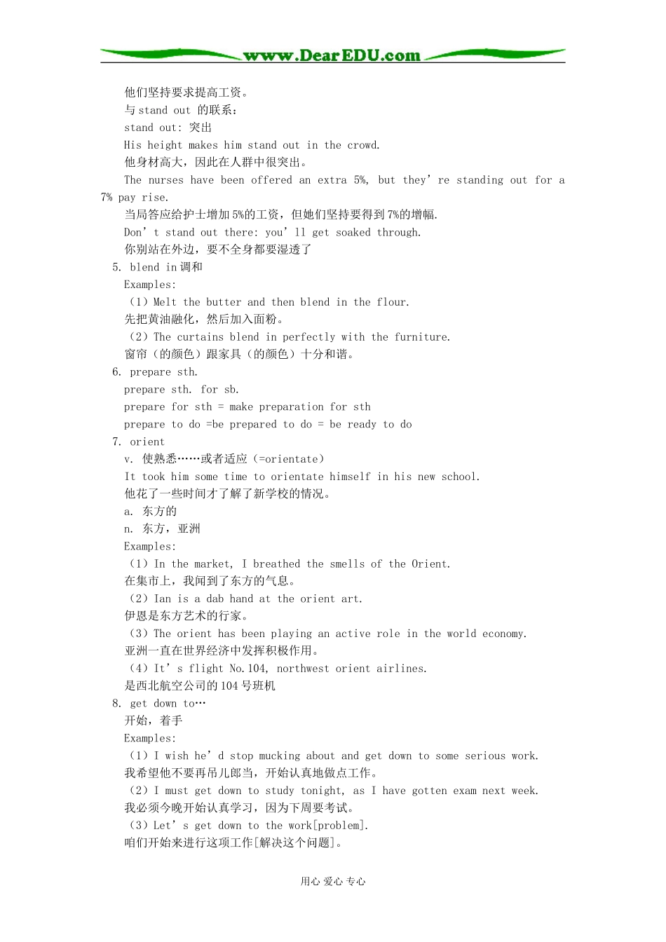 高三英语Unit 1 Educational Exchange Programs冀教版知识精讲_第2页