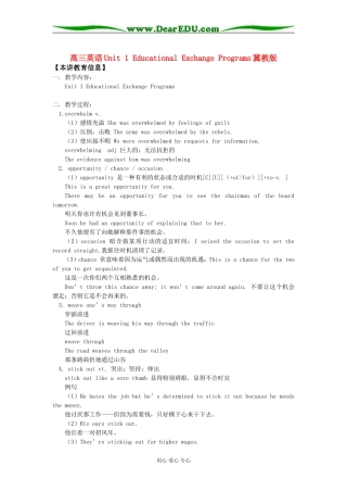 高三英语Unit 1 Educational Exchange Programs冀教版知识精讲