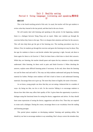 高中英语 Unit 2　Healthy eating Period 4　Using language Listening and speaking优秀教案 新人教版必修3