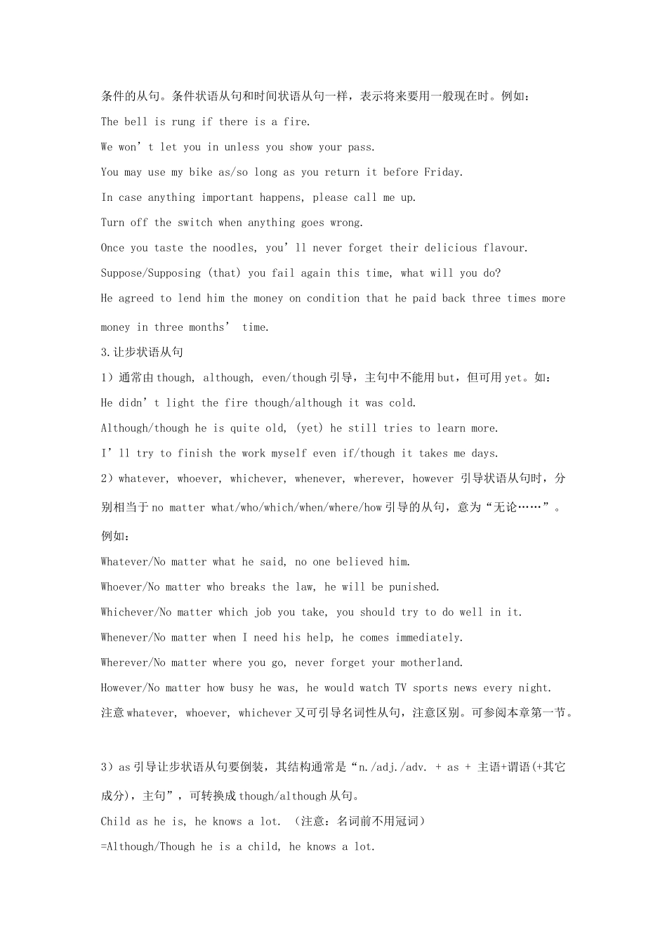 高中英语 Module 6《The World’s culture heritage》教案（5） 外研版选修7_第2页