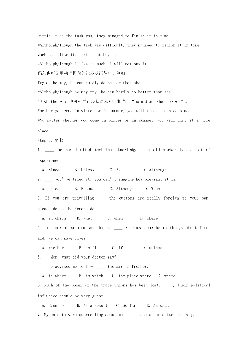 高中英语 Module 6《The World’s culture heritage》教案（5） 外研版选修7_第3页