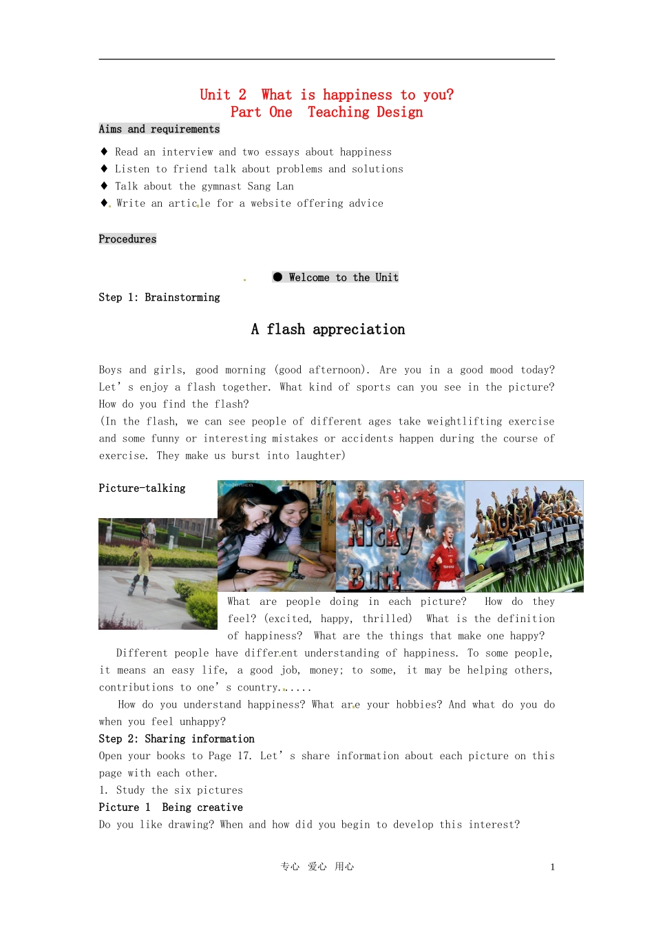 高中英语 Unit 2《What is happiness to you》Welcome to the Unit教案4 译林版选修6_第1页