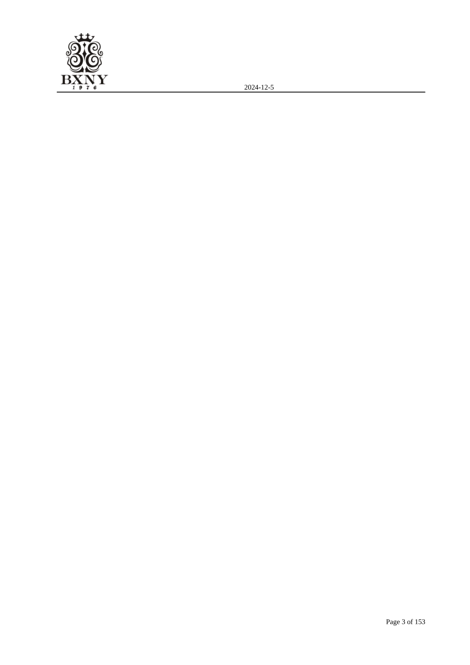 XXXX服装品牌营运手册_第3页