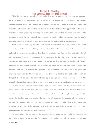 高中英语 Unit 3 Life in the future Period 2优秀教案 新人教版必修5