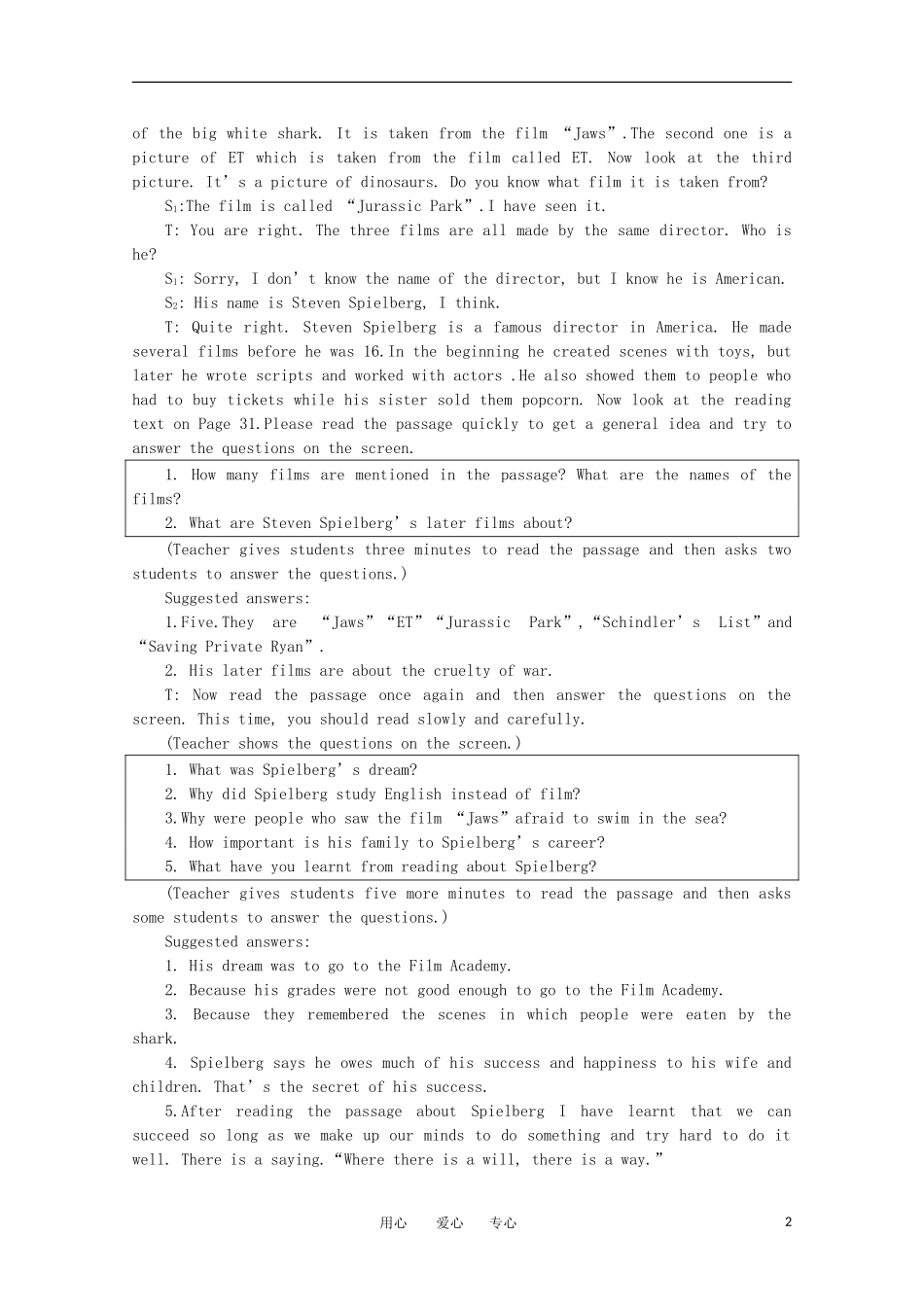 高一英语 Unit5《The silver screen第二课时》精品教案 旧人教版第一册_第2页