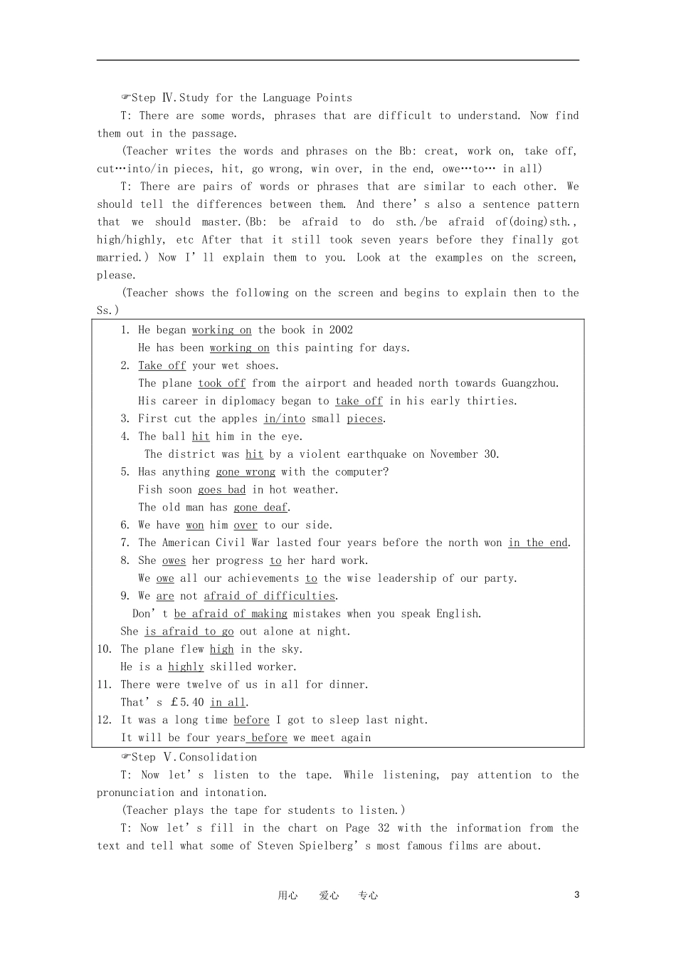 高一英语 Unit5《The silver screen第二课时》精品教案 旧人教版第一册_第3页