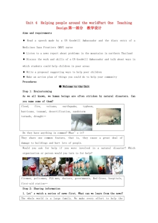 高中英语 Unit 4《helping people around the world-welcome》教案1 牛津译林版选修6