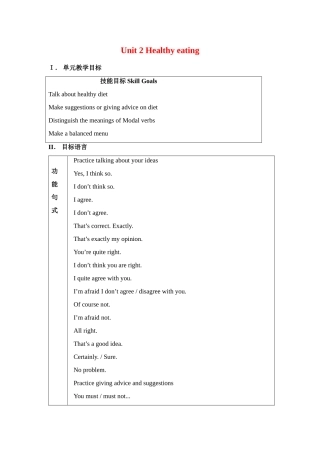 高中英语 Unit 2 Healthy eating 教案 新人教版必修3