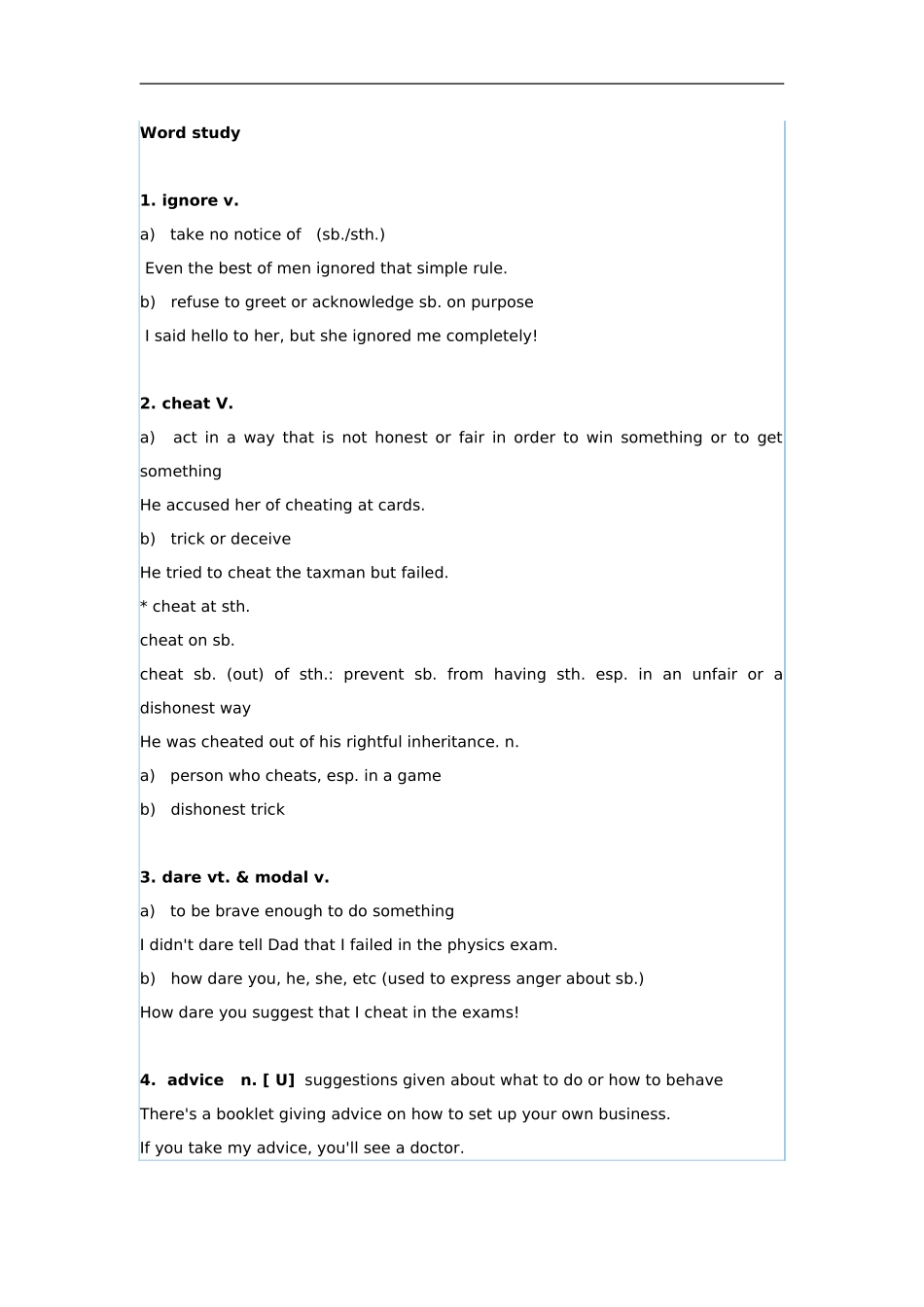 高一必修1 Unit 1 Friendship词汇解析辅导_第1页