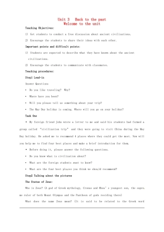 高中英语 Unit3 Grammar and usageWelcome to the unit教案 牛津译林版必修3-牛津版高一必修3英语教案