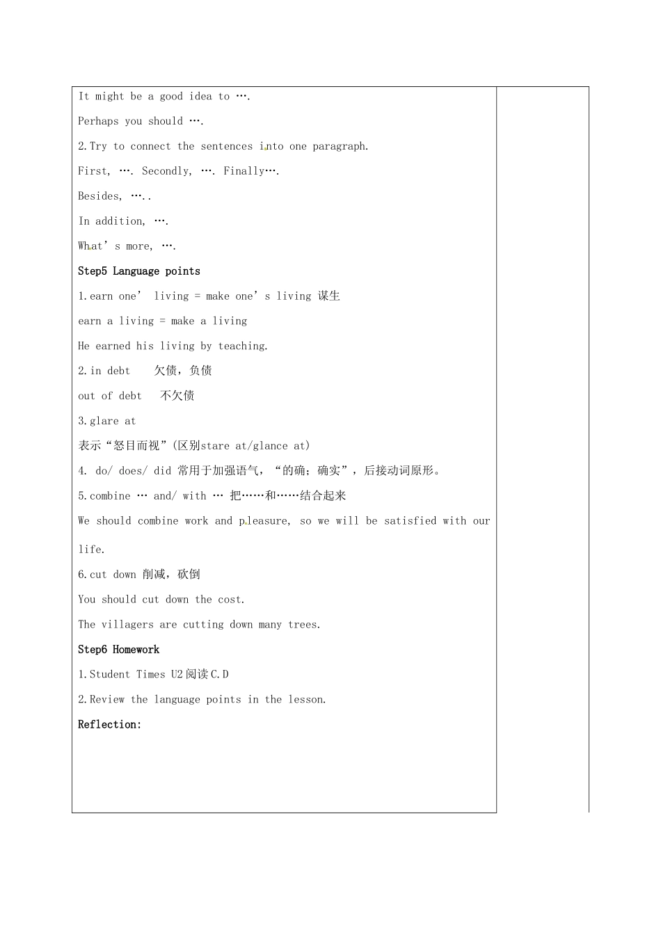 福建省厦门市集美区灌口中学高中英语 Unit 2 Healthy eating Using language教案 新人教版必修3_第3页